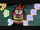 【大神　絶景版】白いモフモフ大神さんがお気楽に世界を駆ける　25話