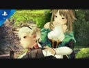 PS4『CARAVAN STORIES』 ロンチトレーラー 01