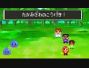 アルフィーALFEEさんのゲーム風動画作りました。