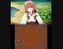 【初見ノーリセ】 ファイアーエムブレムif 透魔ルナ Part5 8章-2