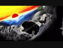 【NNI】雲に堕ちる【インストオリジナル】
