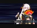 FGOの高難易度クエストは低レア鯖でクリアできるのか？　part.15