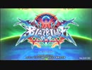 【五井チャリ】0309BBCF2 週末大会 part2