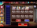 千年戦争アイギス 吸血姫と砕かれし魔剣：屍巨人の怪力【☆3×銀以下】