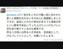 【けもフレ2】約1分でわかる！細谷Pの自演ツイ+α【オマケzip有り】