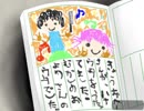 極夜の巫女　～不気味なお化け屋敷を抜け出したらそこは知らない世界でした～　part2