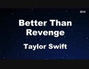 Better Than Revenge - Taylor Swift Karaoke【No Guide Melody】