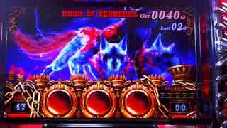 アナザーゴッドハーデス　設定１で１撃万枚を目指す動画　Vol１