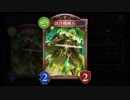 【シャドバ新弾】クリスタルキャノンがついにガチカードになったらしい【シャドウバース / Shadowverse】
