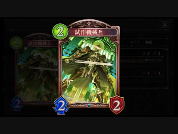 【シャドバ新弾】クリスタルキャノンがついにガチカードになったらしい【シャドウバース / Shadowverse】