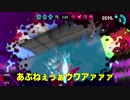 【Spratoon2＊らと】らとのブキチセレクションレビュー、のはずが...?!