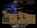 【幻想水滸伝Ⅱ】お姉ちゃんと二人旅　Part5