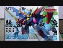 ゆっくり紹介 HG 1/300 ゴウザウラー