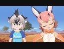 ゴマすりイネイネクソバード