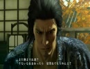 【龍が如く維新！】日本の夜明けぜよPart4