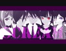 【ダンガンロンパMMD】SCREAM