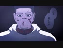 【金カムMMD】尾形の乙女解剖