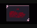 新作動画のオープニング(試作)