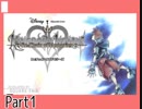 【実況】失って手に入れる記憶を求めて Part1【キングダムハーツRe:CoM】
