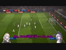 紲星あかりはW杯で優勝したい#2【Voiceroid実況】