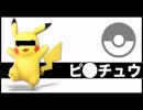 【HDM】Lightning【NNIオリジナル】
