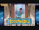 【疑似m@s】ゲロゲロSONG
