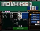 麻雀講師の三麻初心者実況プレイ