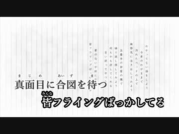 【ニコカラ】空白《カンザキイオリ》(Off Vocal)±0