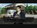 【真流行り神】地方民あかりが都市伝説に挑むpart56(死臭編)【VOICEROID+ゆっくり】