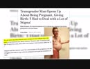 HIDDEN CAM :  ‘Pregnant’ Transgender at Planned Parenthood!  -  Louder With Crowder