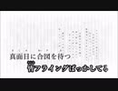 【ニコカラ】空白《カンザキイオリ》(On Vocal)+3