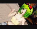 【MMD】GUMIに「メランコリック * C.S.Portリアレンジ *」を踊ってもらいました【らぶ式】