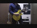 B'z　『Freedom Train (MAGIC ver) 』を演奏してみた