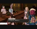 初めてのアトリエシリーズ（ソフィーのアトリエ）実況プレイpart35