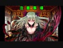 【千年戦争アイギス】吸血姫と砕かれし魔剣 前半戦 全ドロップ対象確認