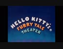 Hello Kitty's Furry Tale Theater S01E01 - The Wizard of Paws / Pinocchio Penguin
