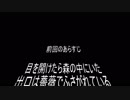 【魔女の家】キチキチ珍道中！part2 くまちゃんぱちょんっ！！