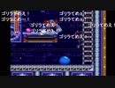 aisssyさんの ロックマン&フォルテ【実況プレイ】その9