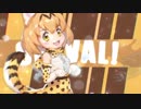 デスティニーチャイルド × けものフレンズ2 コラボ PV
