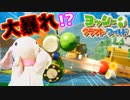 【実況】ピョンっと可愛すぎるヨッシーと大冒険！ヨッシークラフトワールド #4