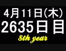 【1日1実績】MGS　#4【Xbox360/XboxOne】
