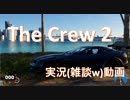 the clew2 　実況1