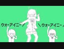 彗星ハネムーン 歌ってみた ver.Ruy