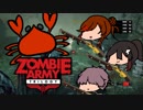 【Zombie Army Trilogy】異世界転生者とソ連兵と蟹 #04