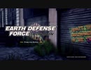 EARTH DEFENSE FORCE: IRON RAIN 地球外生命体を駆逐する。part1