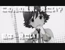 【本田未央】A beautiful greed