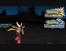 【ポケモンUSM】最強トレーナーへの道Act452【メガバシャーモ】