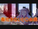 【実況】あいりすミスティリア！初見プレイ Part114