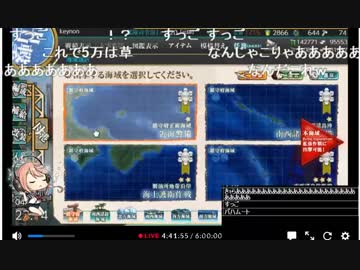生放送に5万円の投げ銭やってみたエフェクト結果ｗｗｗｗ消費税4000円高い（政治要素）