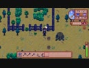 【StardewValley】牧場ゲー マルチ実況プレイ19